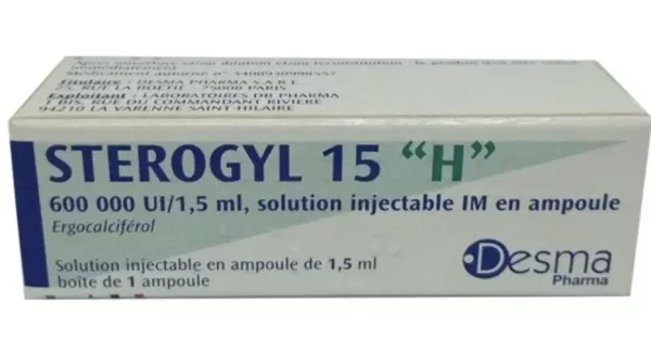 Sterogel ampoules ستيروجيل امبولات فيتامين د