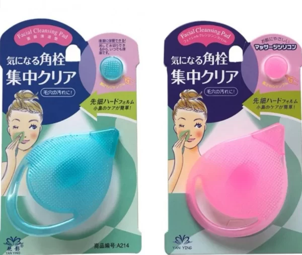Cleaning pad منظف الوجه سيلكون